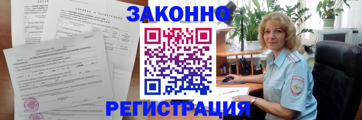 регистрация для школы в Камне-на-Оби
